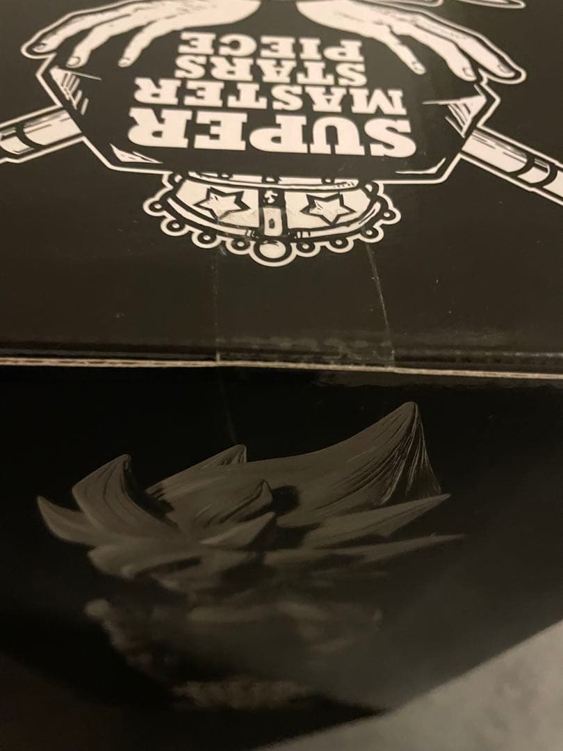 ドラゴンボール　SMSP 超サイヤ人孫悟空　初版　01 ブラシ彩色　未開封