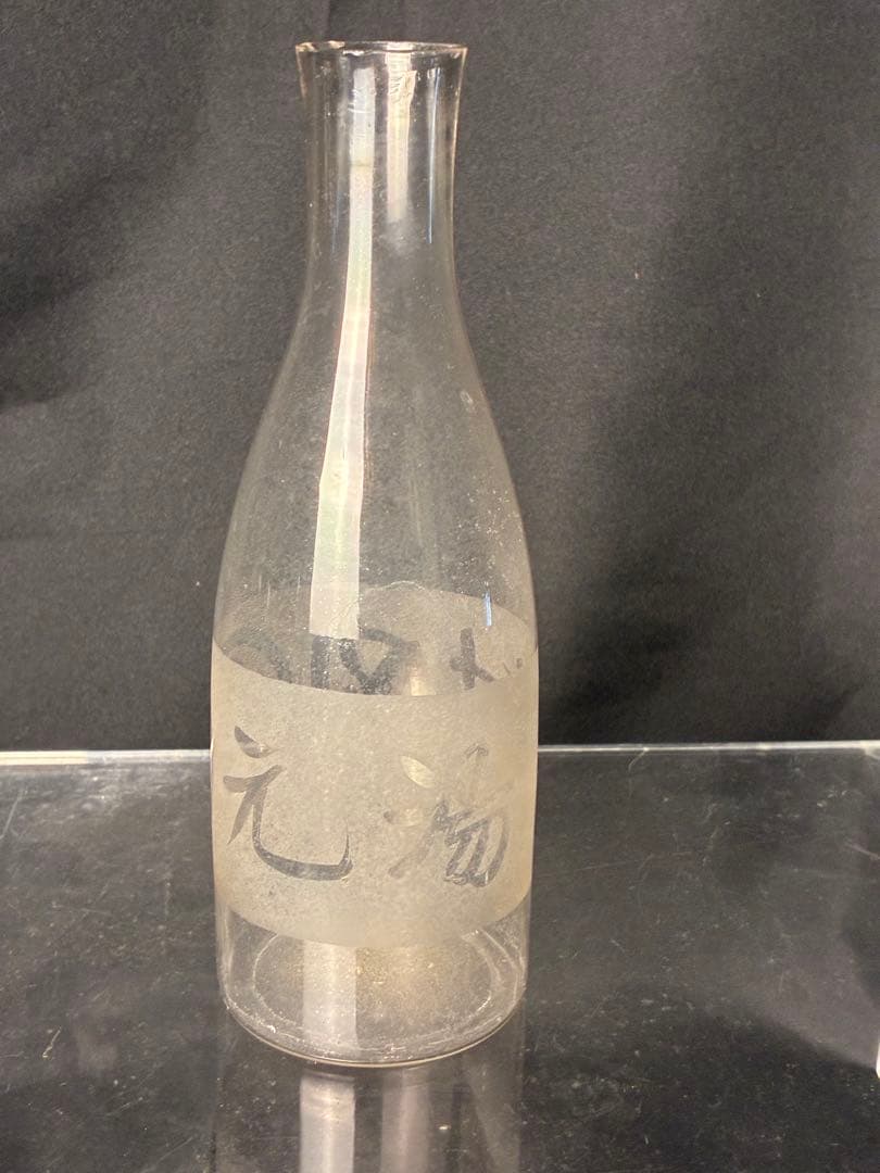 昭和レトロ 酒瓶 当時物