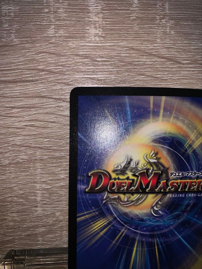 超神星アポロヌス・ドラゲリオン　初期　旧枠　【美品＋】　ワンオーナー品