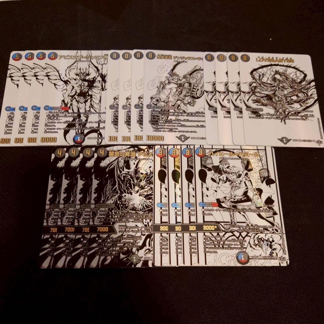 邪神パック 赤黒青 4パックセット シークレット