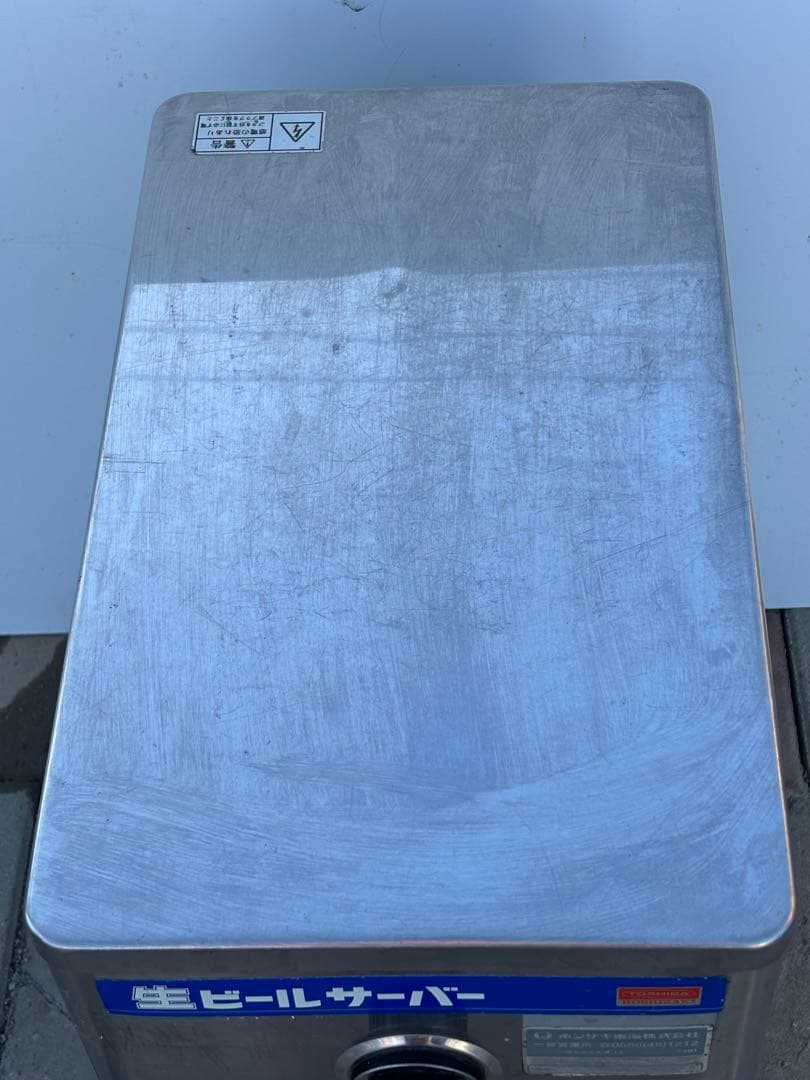 ホシザキ 生ビール ディスペンサー サーバー DBF-ODT 2