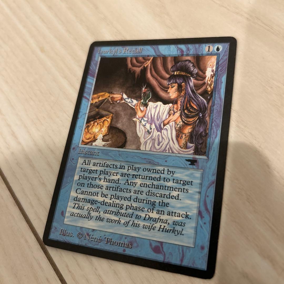 MTG ハーキルの召還術/Hurkyl's Recall 英語 ATQ