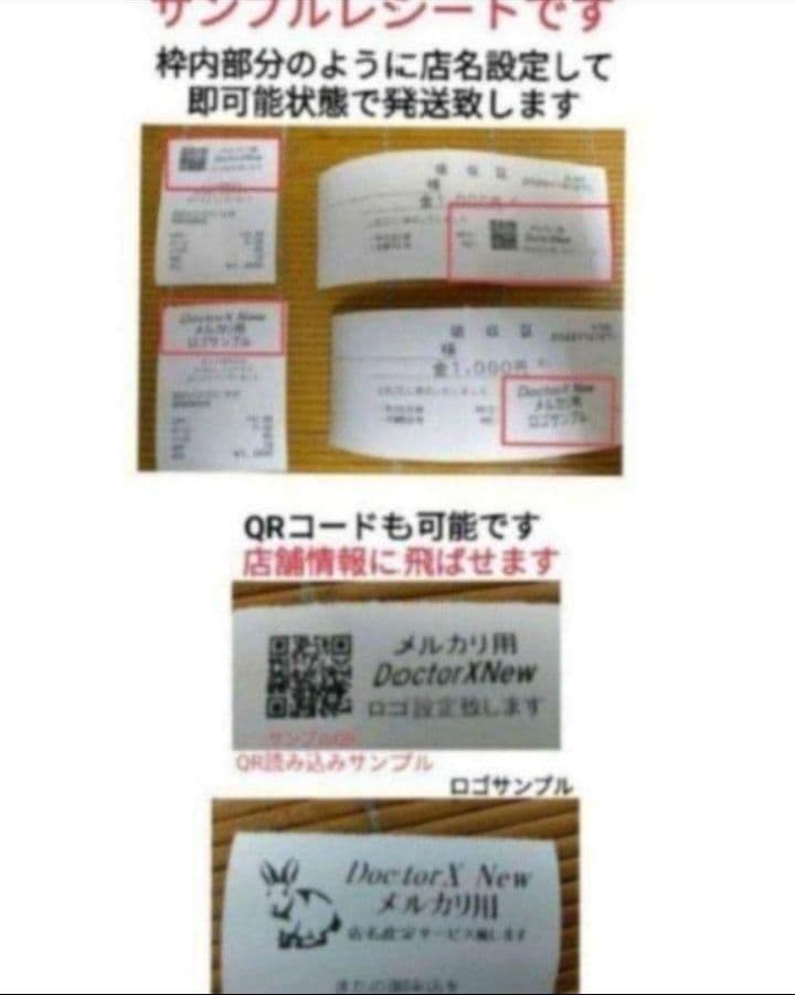 シャープレジスター　XE-A207　PC連携売上管理設定無料　336880