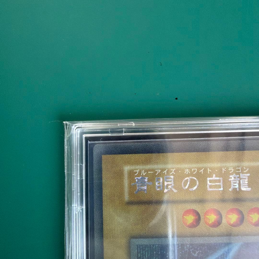 ブルーアイズホワイトドラゴン　シクブル