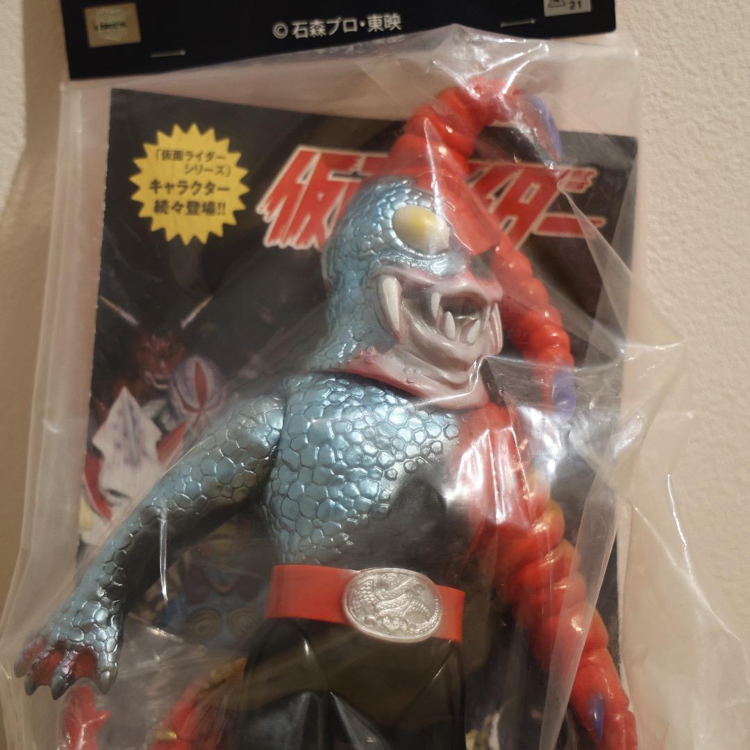 【新品】東映レトロソフビコレクション サソリトカゲス