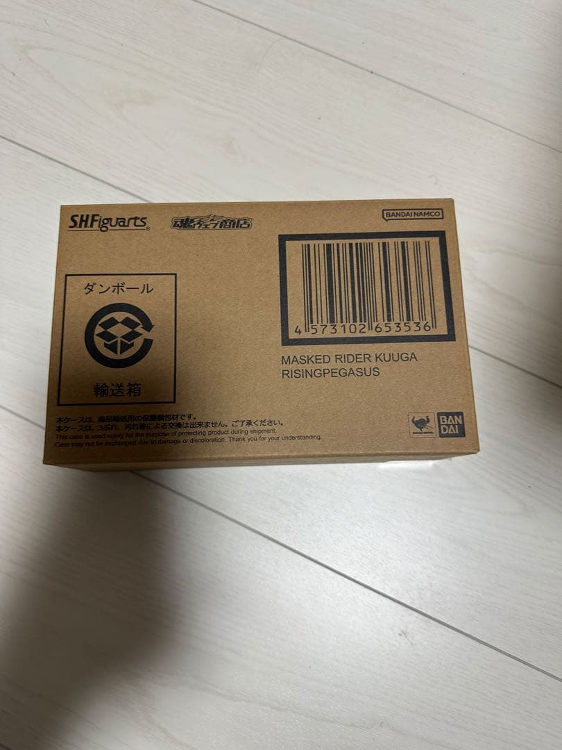 Lさん専用　真骨彫　ライジングペガサス　値下げ交渉あり