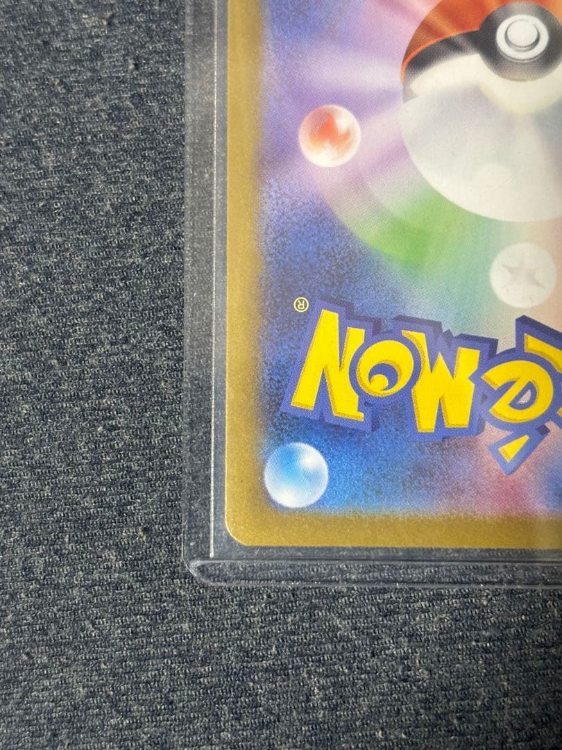 メガリザードンX ex MUR [M2 116/080] インフェルノX