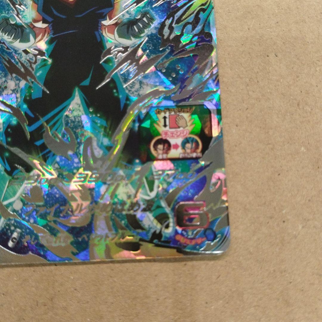 ドラゴンボールヒーローズ ベジット 6レア