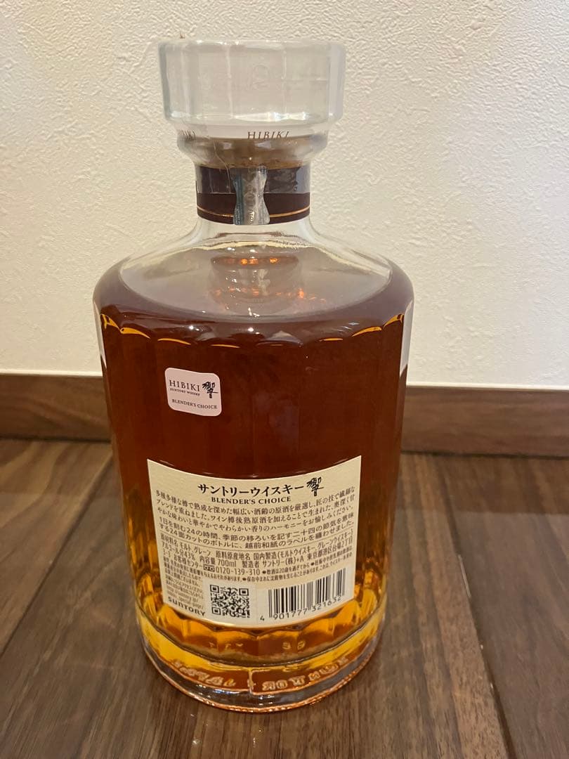 Hibiki 21年ほか（画像のもの）