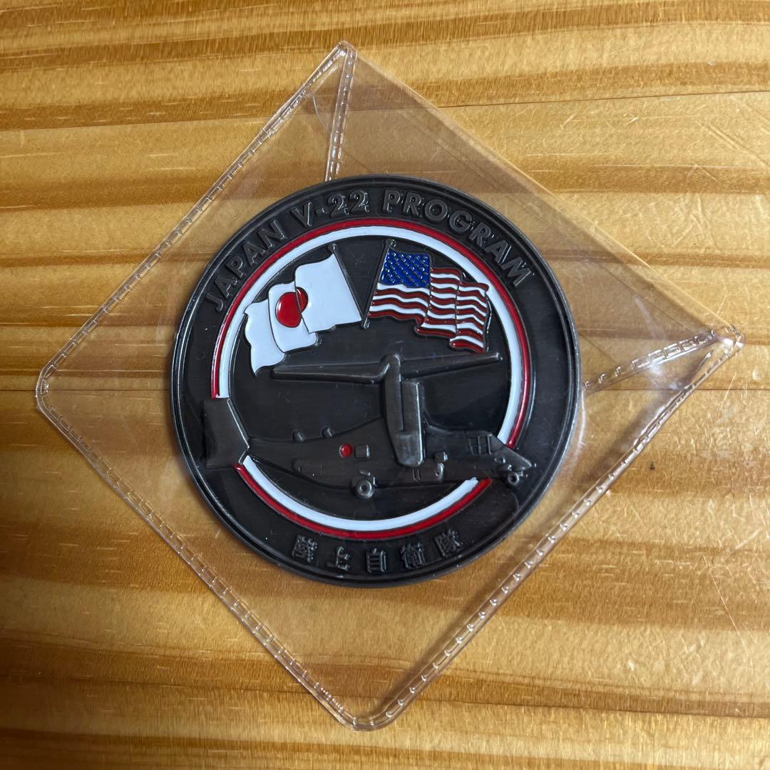 【激レア】【非売品】陸自輸送航空隊&ベルボーイング社コラボチャレンジ