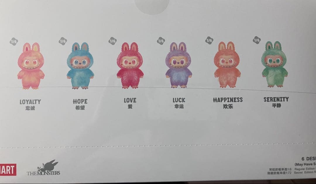 POPMART ラブブ Big into Energy アソートBOX