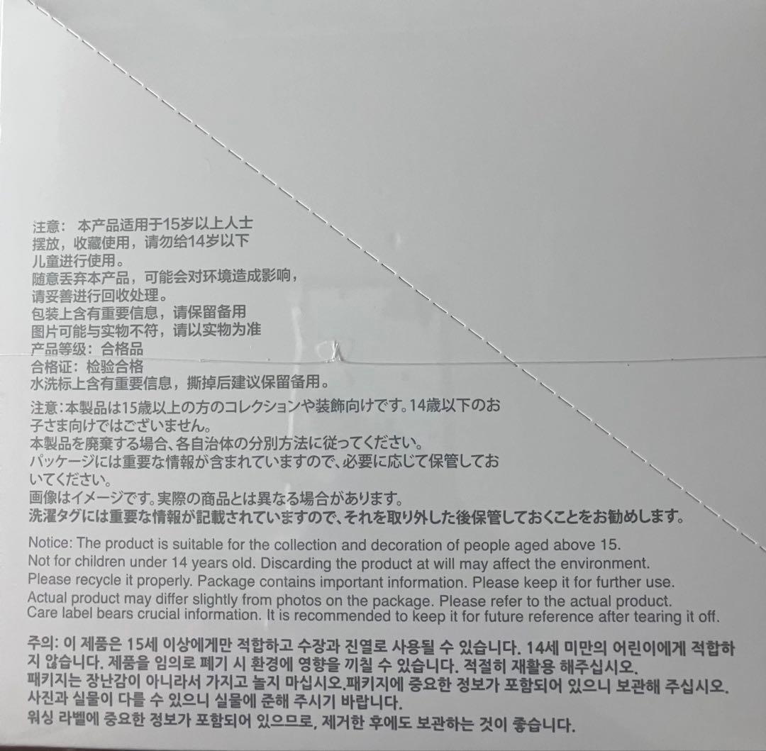 POPMART ラブブ Big into Energy アソートBOX