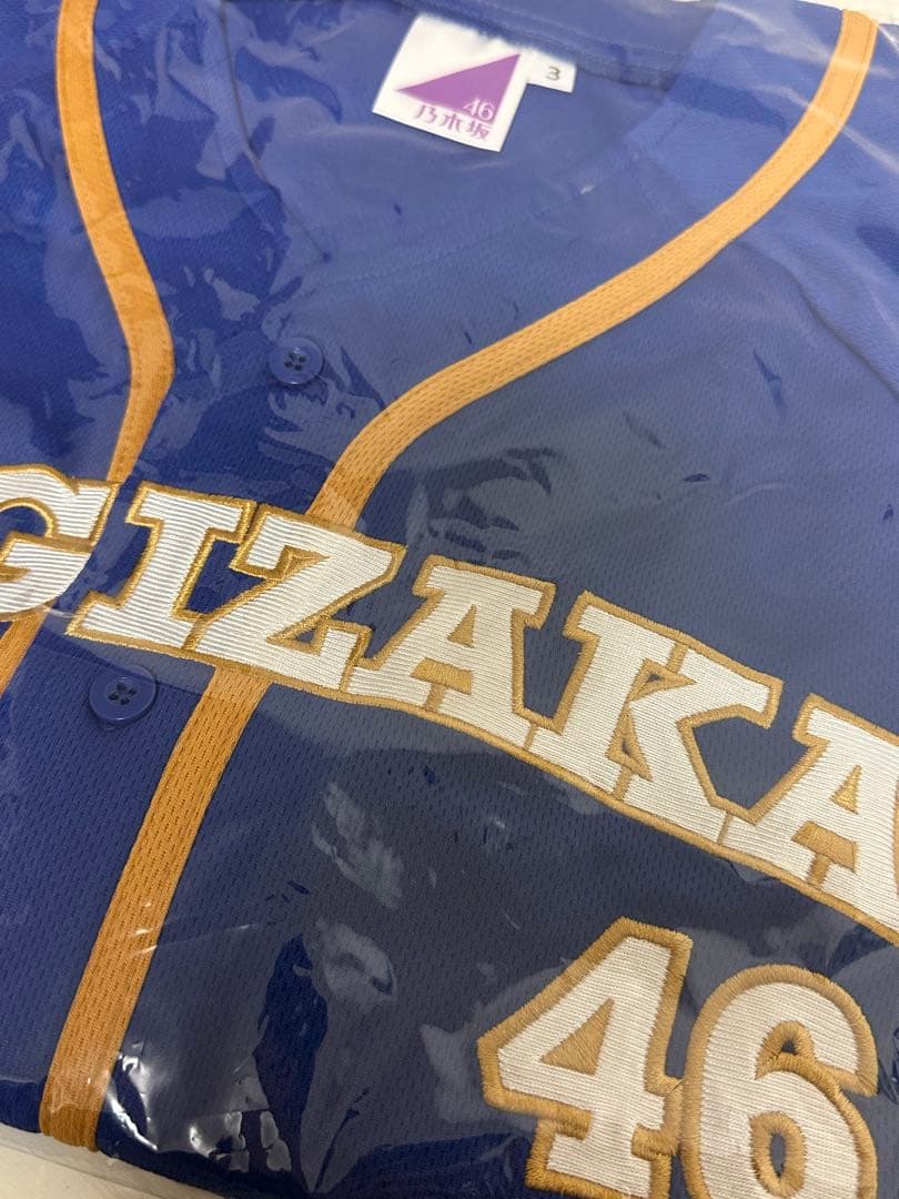 乃木坂46 井上和 個別ベースボールシャツ 3サイズ