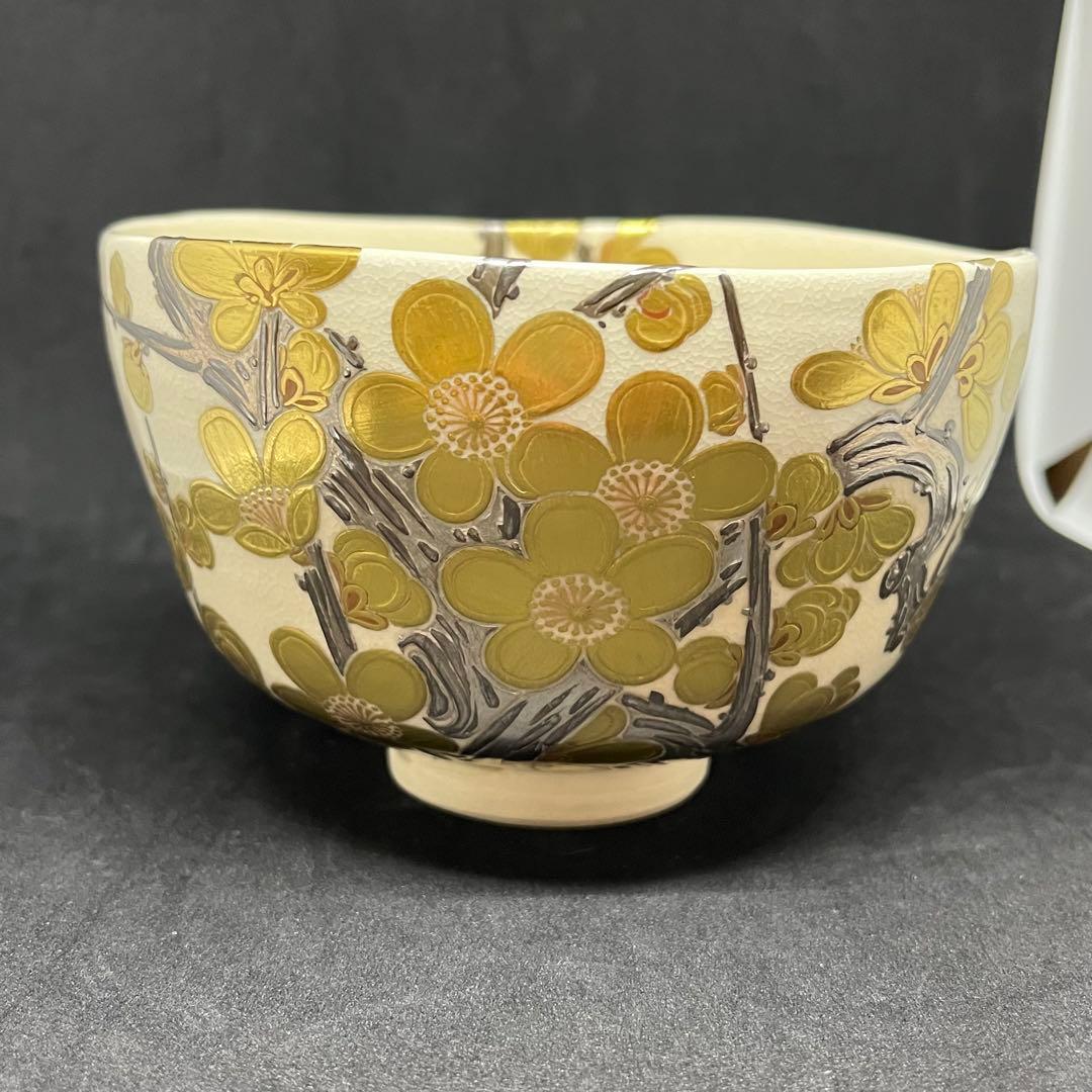 真葛香斎　鵬雲斎書付　『梅花茶碗』　茶道具　茶碗 仕覆(亀井昭斎)