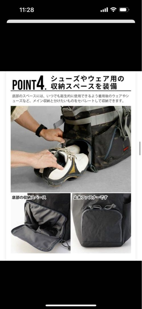 ブリーフィング　ゴルフ　ボストンバッグ　カートバッグ　距離計ポーチ　3点セット