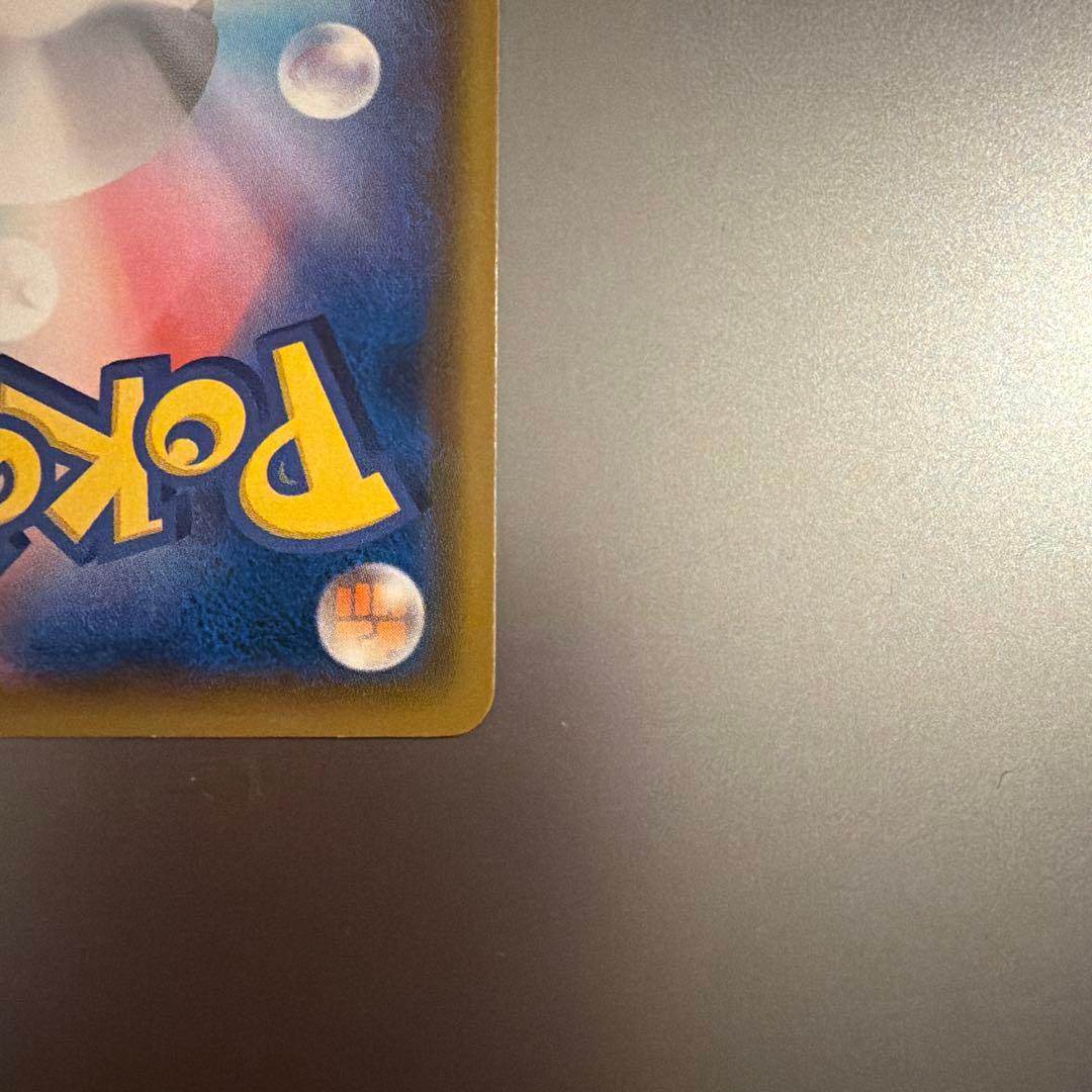 ポケモンカード ムンク イーブイ 美品