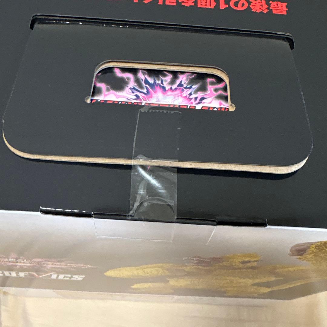 新品未開封ドラゴンボール一番くじGT SOFVI C フィギュア ラストワン賞