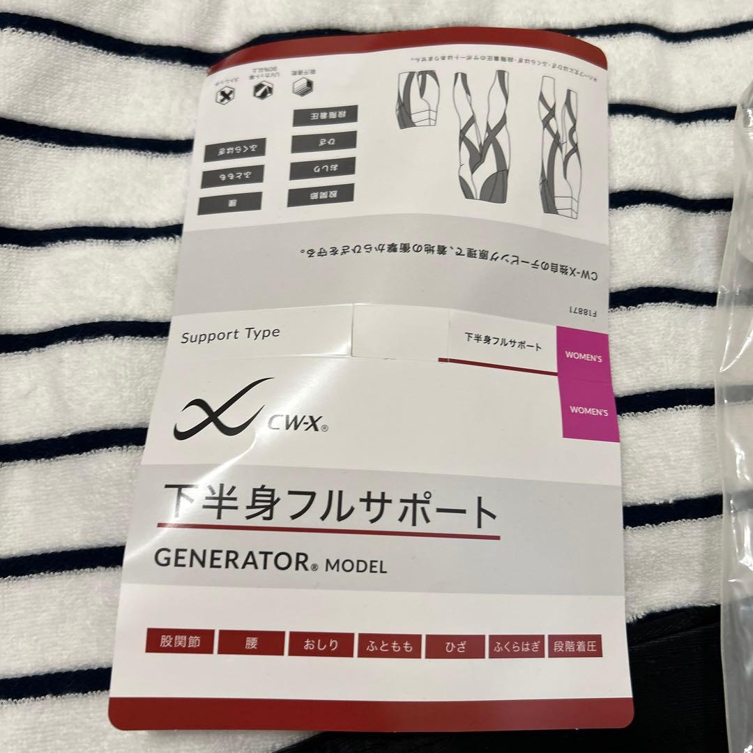 CW-Xとプリンス　共同開発　スパッツ新品
