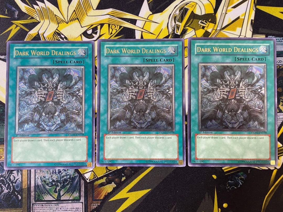 遊戯王 暗黒界の取引 英語版 レリーフ 1st 3枚