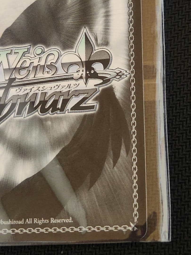 ヴァイス　パジャマパーティー　レム　優勝PR