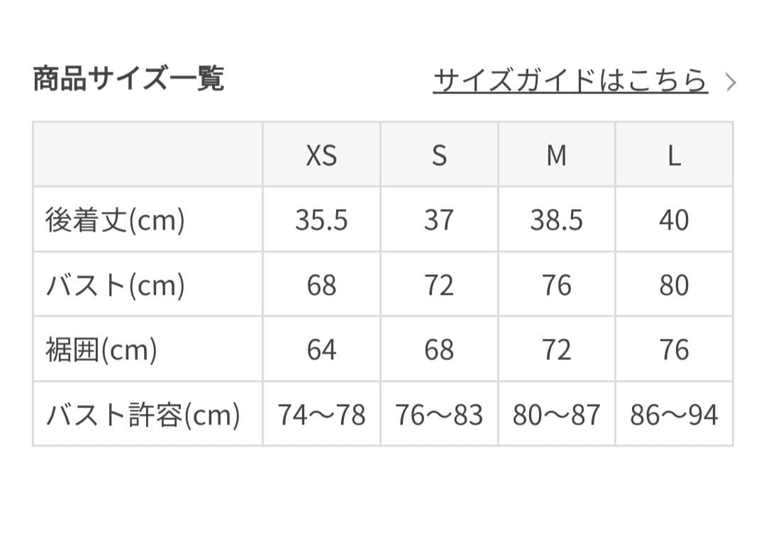 新品タグ付き SUKALA ハートプリント ホルダーネックブラトップ