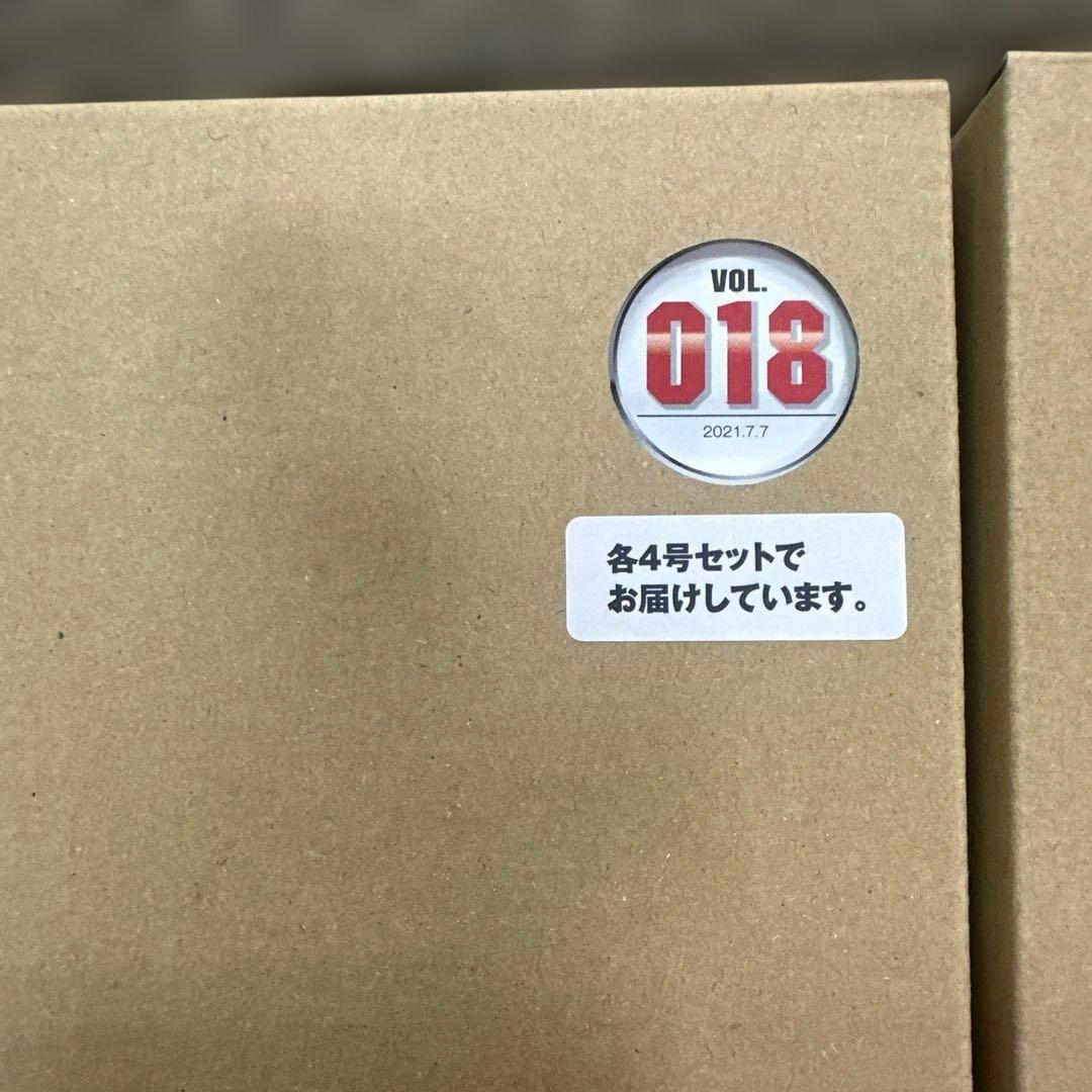 アシェット　マジンガーZ 14号〜29号おまとめ