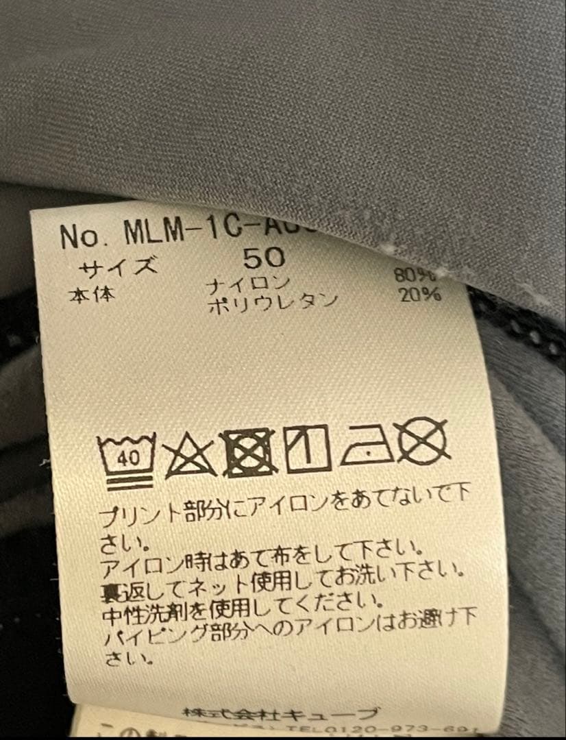 MARK&LONA 裏起毛モックネックインナー