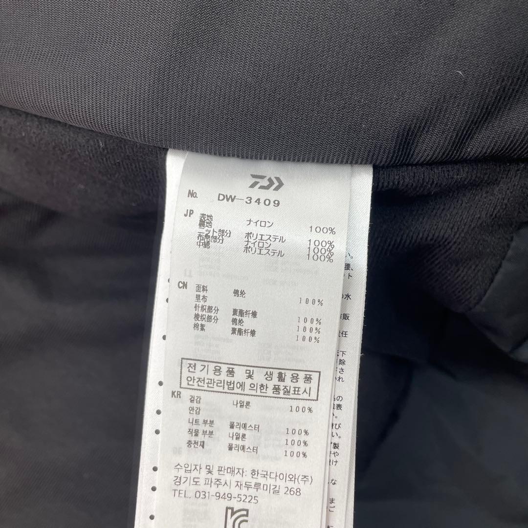 ダイワ レインマックス ハイパーコンビアップウィンタースーツXL DW-3409