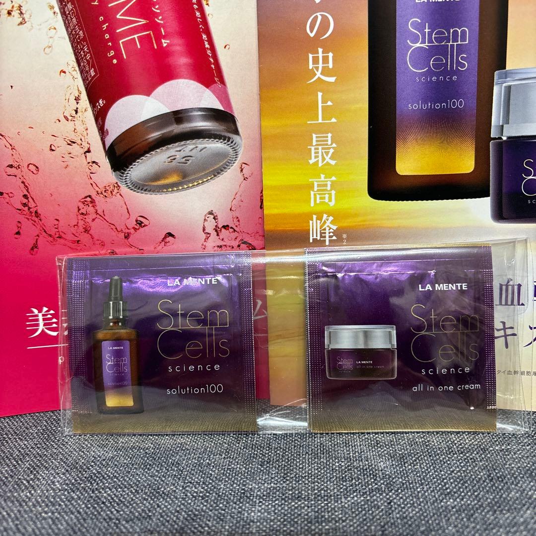 ラメンテ 美燕エクソソーム 6箱【新品未開封】おまけ付