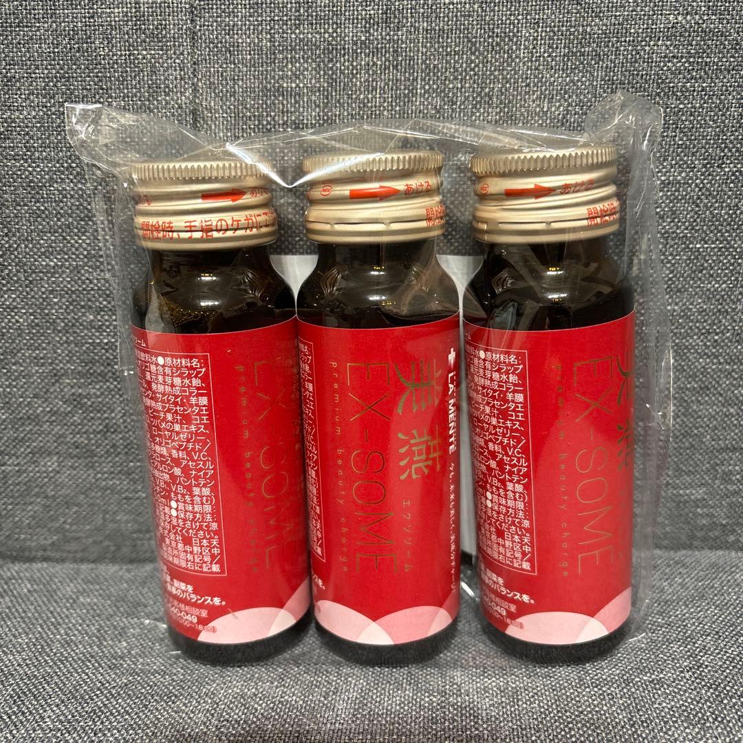 ラメンテ 美燕エクソソーム 6箱【新品未開封】おまけ付