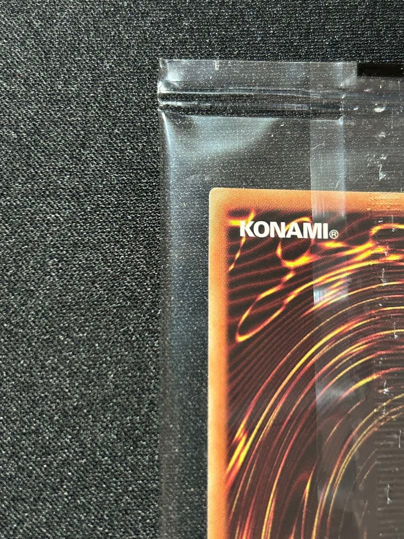 真紅眼の黒龍 レッドアイズ プリズマ Twitter当選品 10名限定 未開封