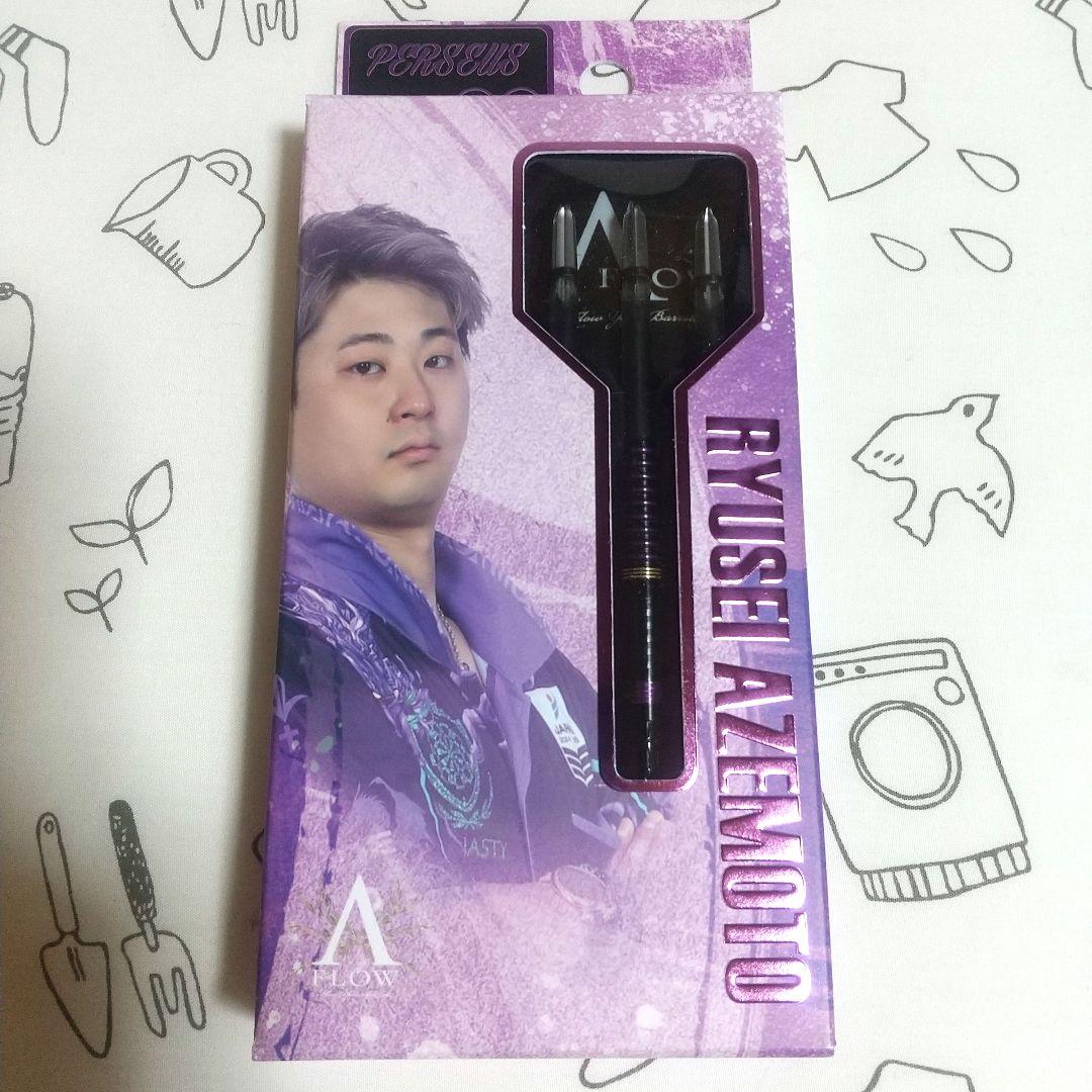 美品 ダイナスティ ペルセウス 畦元隆成選手モデル 19グラム