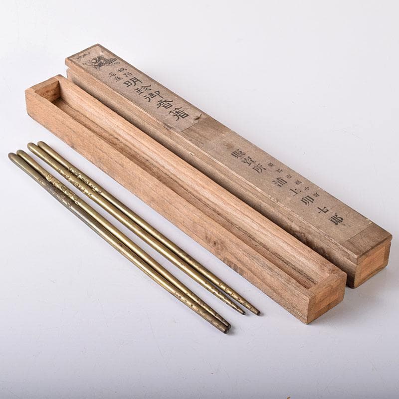 姫路名産　銅製　明珍火箸　香箸　2点まとめて　時代箱　C　7560