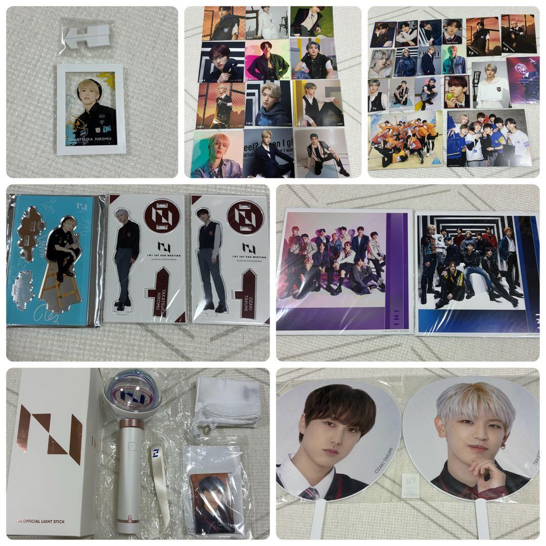 INI 髙塚大夢　尾崎匠海　公式グッズセット　まとめ売り