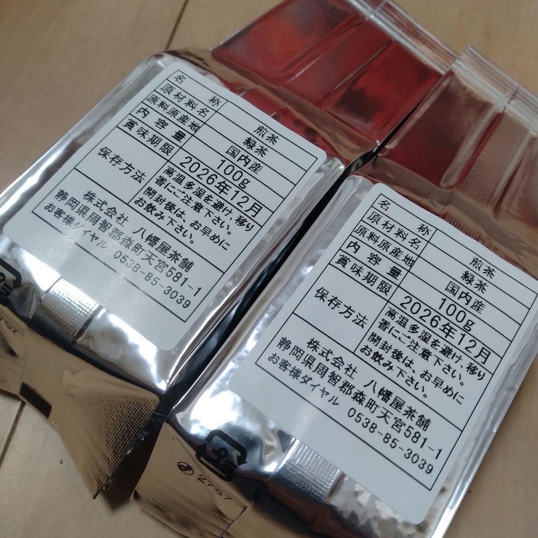 【専用】お茶、みかん