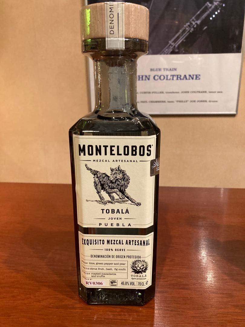 未開封品　モンテロボス トバラ1本、エスポロン レポサド 2本セット