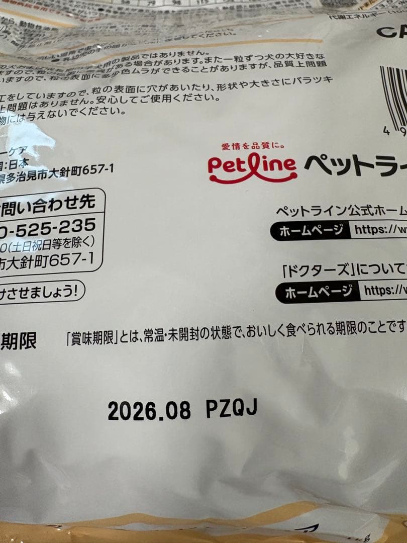 ドクターズケア キドニーケア 犬 1kg×3