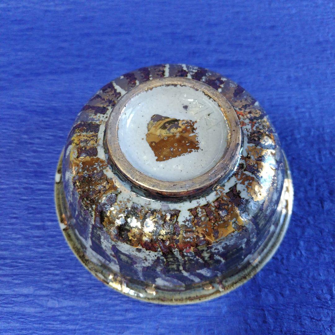 高鶴元　皿　観賞用皿　陶器　レトロ　アンティーク