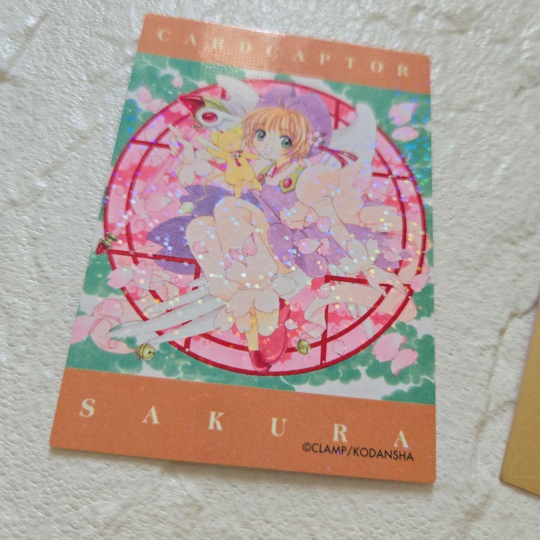 CLAMP　カードキャプターさくら　原作版トレカ　トレカ さくらカード編