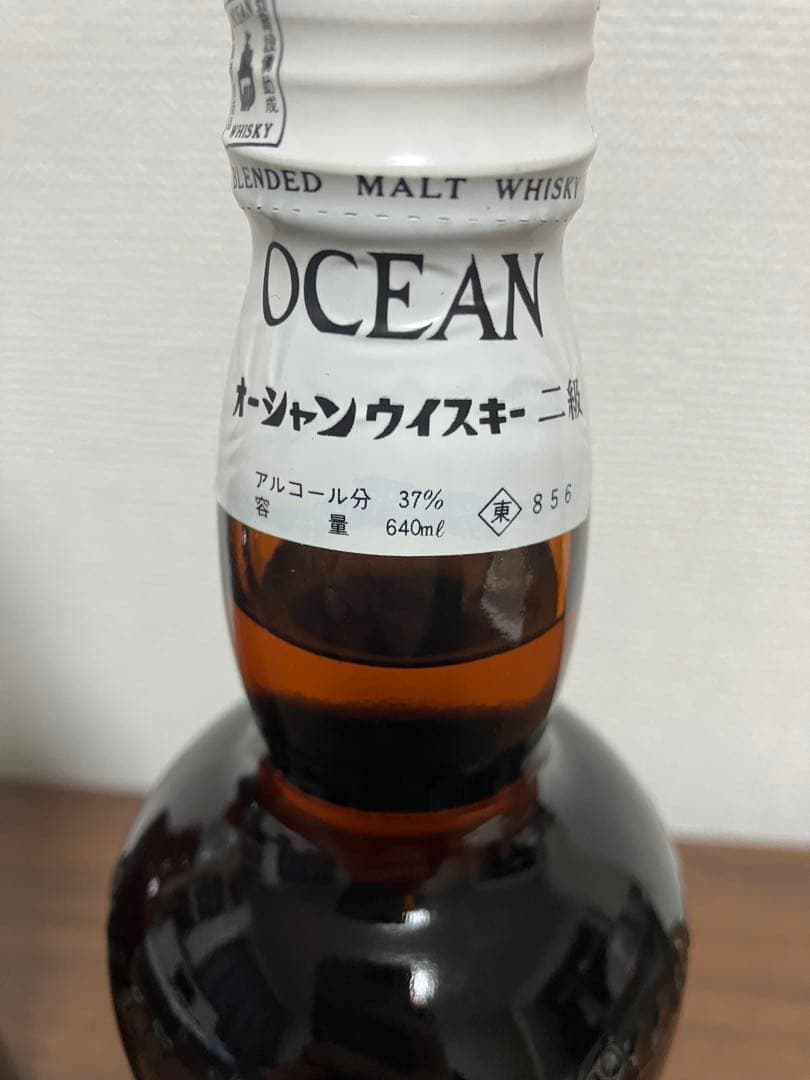オーシャン　ウイスキー 2本セット