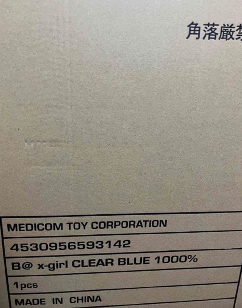その他 x-girl BE@RBRICK 1000% 2021
