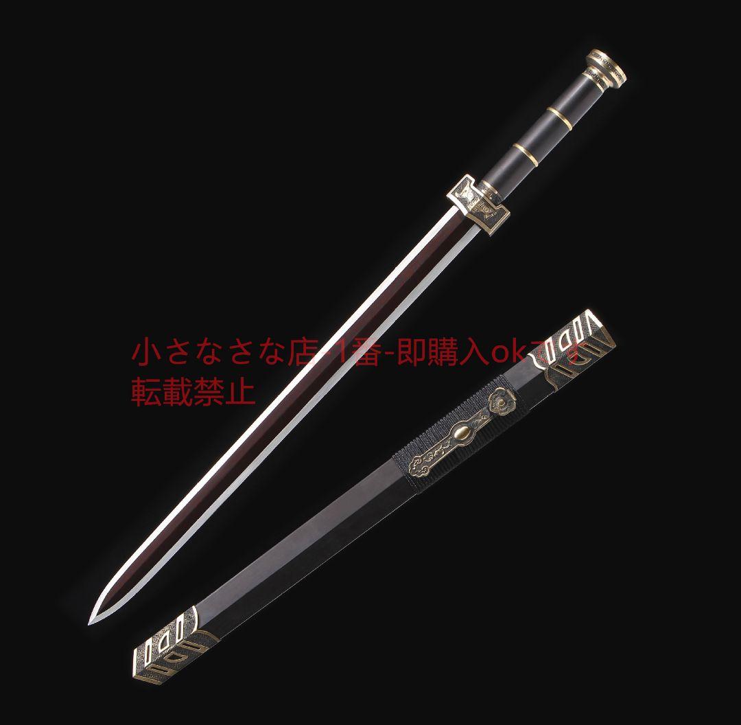 純銅如意漢剣模様鋼 古兵器 武具 刀装具 日本刀 模造刀 居合刀
