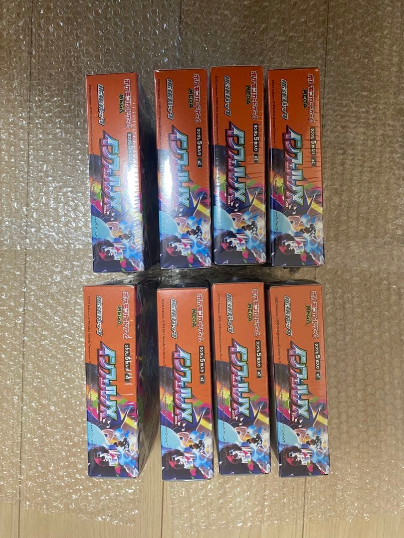 新品未開封ポケモンカードゲーム インフェルノX 8BOX シュリンク付き