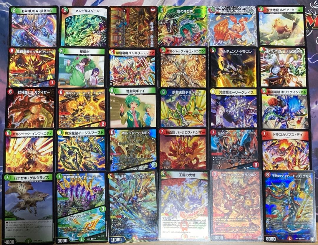 デュエパーティー　リース連ドラ