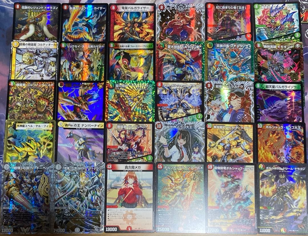 デュエパーティー　リース連ドラ