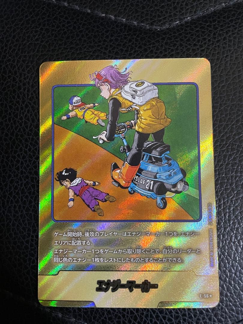 エナジーマーカー 21巻　金パラレル