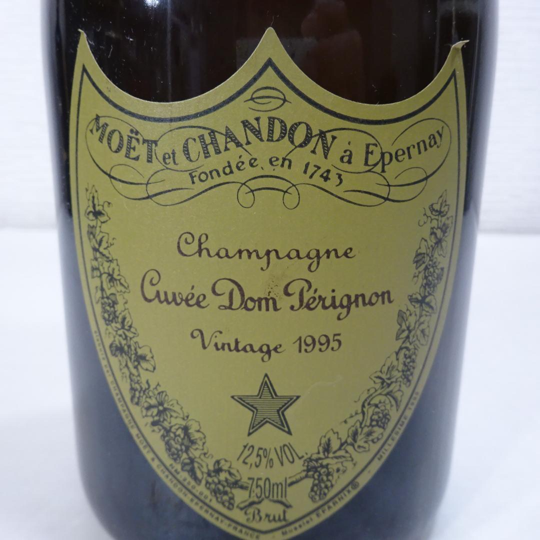 ル*ビ様 Dom Perignon Brut Vintage 1995