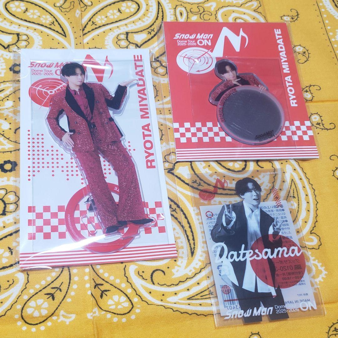 宮舘涼太  Man すのチルBIGぬい ソフビ アクスタミラーステッカー