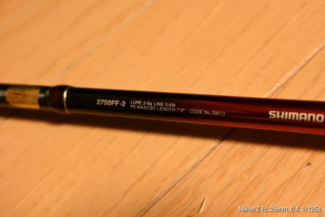 シマノ　ワールドシャウラ　2750ff トルザイト仕様