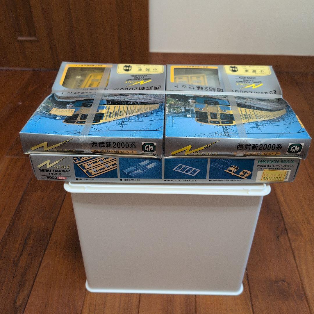 西武新2000系 増結2輌セット×2